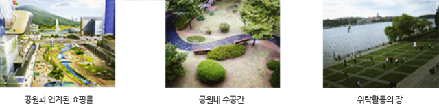 전통한옥마을, 문화공간조성, 수변공간 테라스